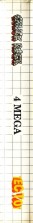 Side / SpinCard