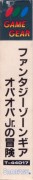 Side / SpinCard