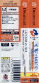 Side / SpinCard