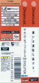 Side / SpinCard